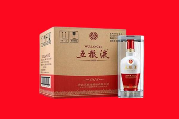 襄阳市樊城回收五粮液